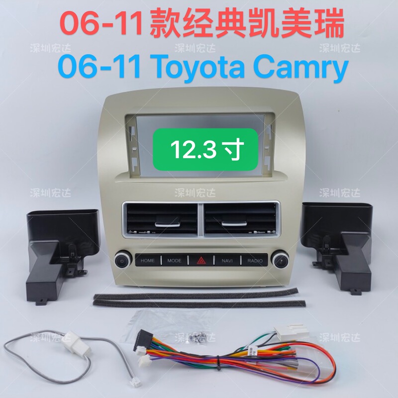 Android Large Screen Navigation Frame 06-11 Camry 12.3inch Large Screen Navigation Panel Frame