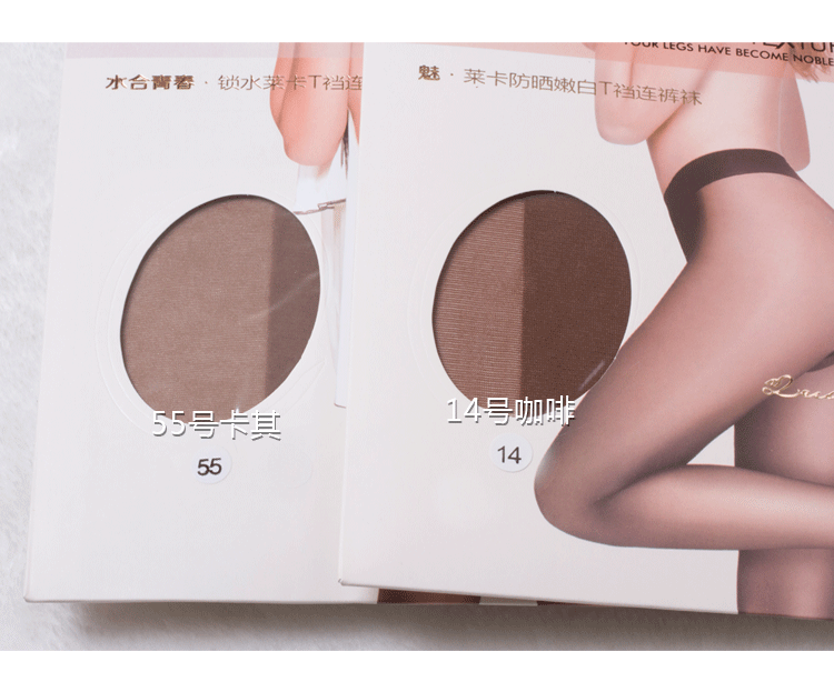 Chaussettes - collants - Ref 762025 Image 17