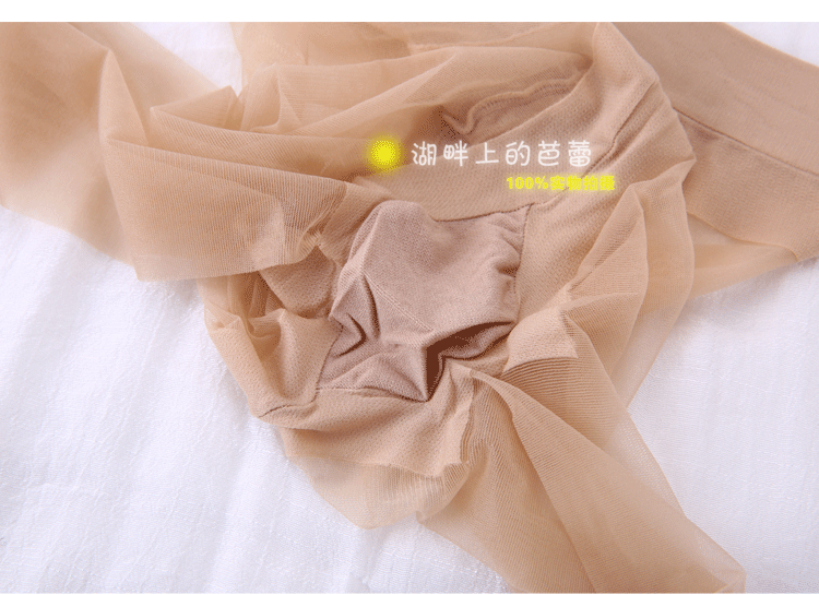 Chaussettes - collants - Ref 756188 Image 30