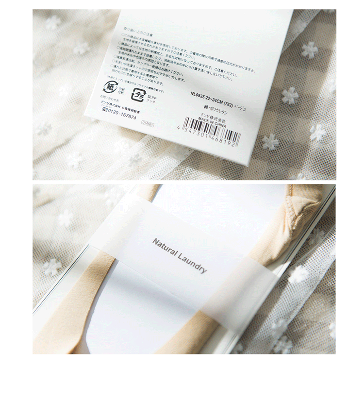 Chaussettes - collants simple - Ref 765349 Image 21