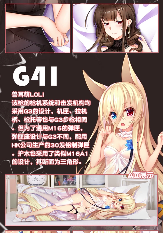 Shang Meng cô gái gốc tiền tuyến súng trường bắn tỉa M99 gối loli anime xung quanh dễ thương gối lớn tùy chỉnh - Carton / Hoạt hình liên quan