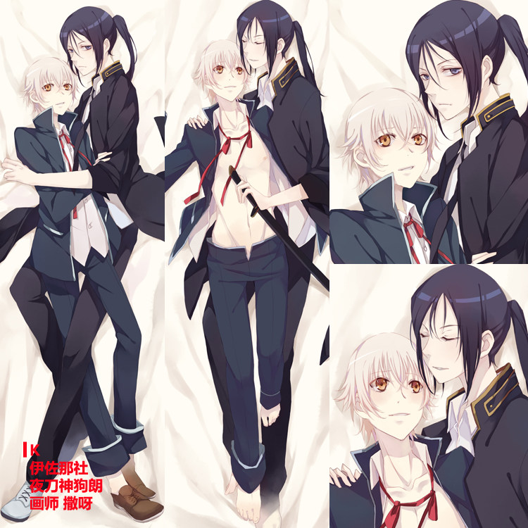 尚萌原创k 伊佐那社夜刀神狗朗动漫腐女抱枕双面双人枕套 Taobao 尚萌原创k 伊佐那社夜刀神狗朗动漫腐女抱枕双面双人枕套 Taobao