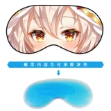 Blue Route Fan San Lingbolafi Anime Antieming Shading Ice, успокаивающая маска для сна с возом