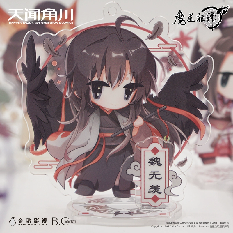 Tianwen Jiaochuan Chính hãng ủy quyền Quỷ dữ Wei Wuxian Blue Quên máy Anime Mặt dây chuyền acrylic ngoại vi - Carton / Hoạt hình liên quan