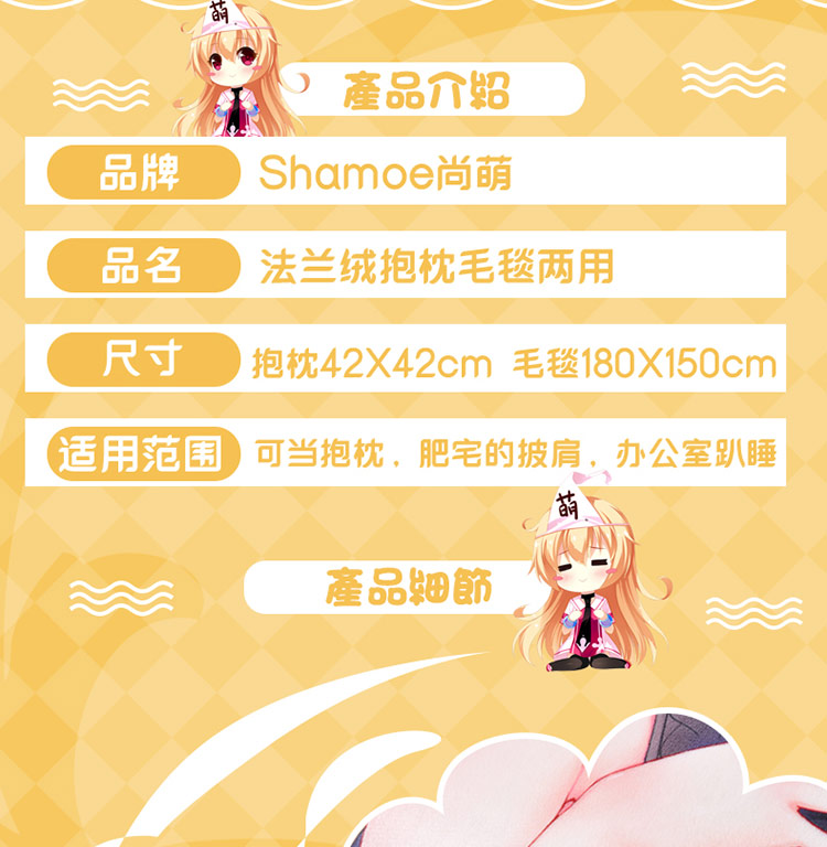 Shang Meng gian hàng hoa này Tan Tan Tan bưởi anime xung quanh hai nhân dân tệ sử dụng kép phim hoạt hình giải trí gối chăn hình dán hello kitty