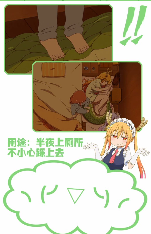 Thương Mạnh hẹn hò với trận chiến lớn bốn anime Qinli anime xung quanh phim hoạt hình phòng ngủ thảm thấm nước ngắn sang trọng - Carton / Hoạt hình liên quan