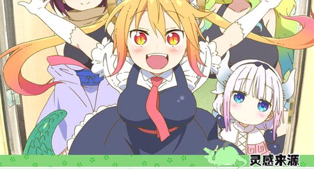 Đối với thế giới tuyệt vời, phước lành, mặn mà, Huihui, Akuya, anime, chăn ngắn, chiếu, thảm hoạt hình ảnh sticker cute