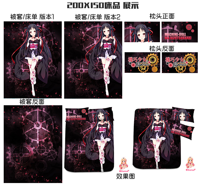 Peluche manga SHAMOE   Incassable machine-Doll - Ref 2694282 Image 6