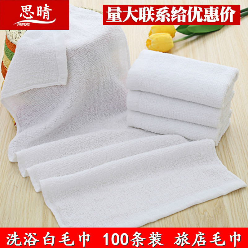 [100-Pack] Disposable White Towels for Bathing, Household Cleaning, Hotels, Inns, Foot Massage, Teppanyaki Towels