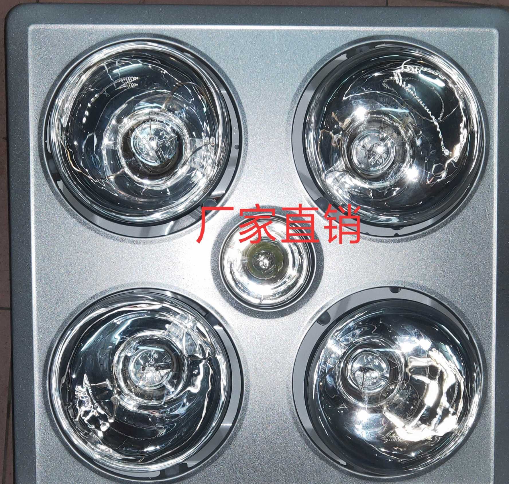 Factory waterproof explosion-proof light bulb four lighting bath heating lighting two-in-one bathroom traditional ordinary ceiling bath