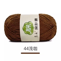 Легкий кофе 44