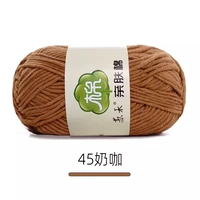 Молочный кофе 45