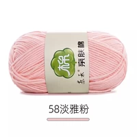 Дана Порошок 58