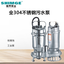 New Territories stainless steel sewage pump 220v 380v waste sewage acid and alkali corrosion resistant chemical industry WQ304 submersible pump
