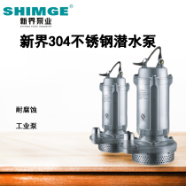 New Territories stainless steel submersible pump pumping machine 304 acid and alkali anti-corrosion 380 220V industrial seawater pump pumping machine