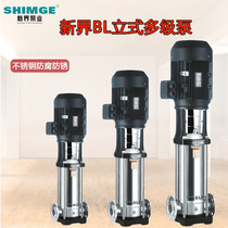 New Territories BLT stainless steel vertical multistage centrifugal pump 2-32 square industrial water treatment boiler high pressure booster pump