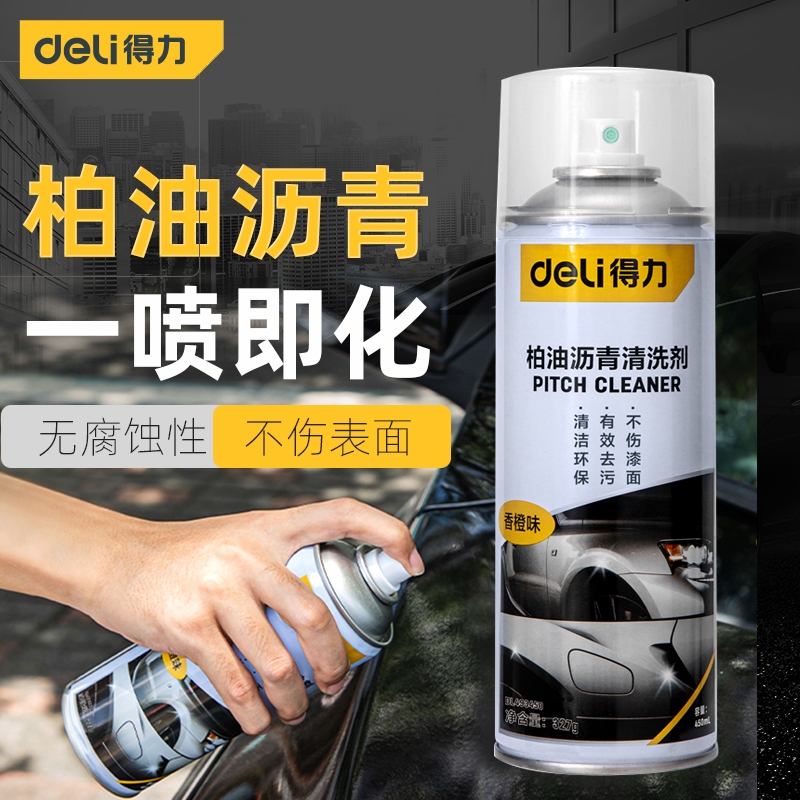 (Deli 1848) Asphalt Asphalt Cleaner For Car Paint Surface Asphalt Cleaner Strong Decontamination Car Wash Special