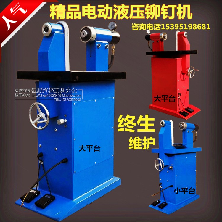 Electric hydraulic horizontal punching riveting machine brake sheet riveting machine riveting machine riveting machine riveting machine riveting machine