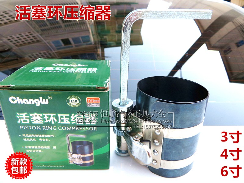 Long deer tool piston ring compressor piston ring disassembly engine repair steam repair steam-protection tool 