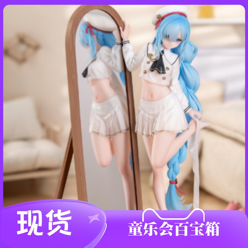 Children's Fun Club Myethos Azur Lane Janus Hesitant Change of Clothes Time Figure in Stock