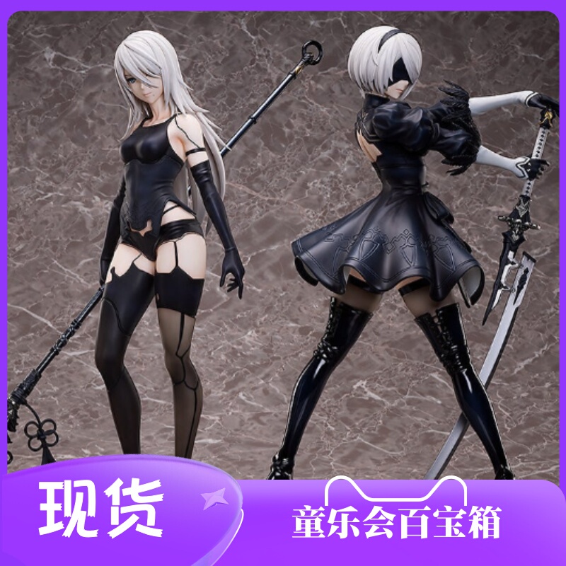 Tonglehui Freeing Nier: Automata 2B A2 Yorha No. 2 Type B Figure in Stock