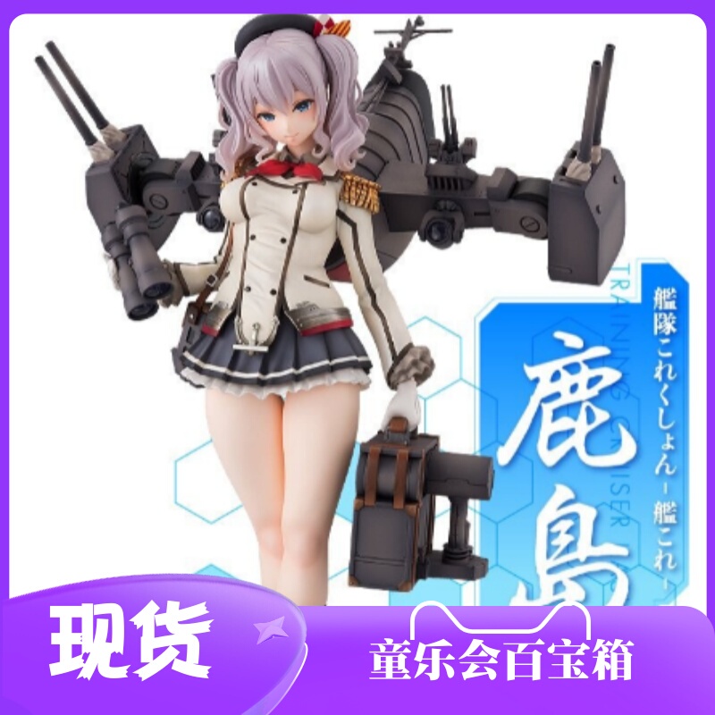 Children's Fun Club Amakuni Hj Tokushima Kantai Collection Ship Girl Figure in Stock Children's Fun Club Amakuni Hj Tokushima Kantai Collection Ship Girl Figure in Stock