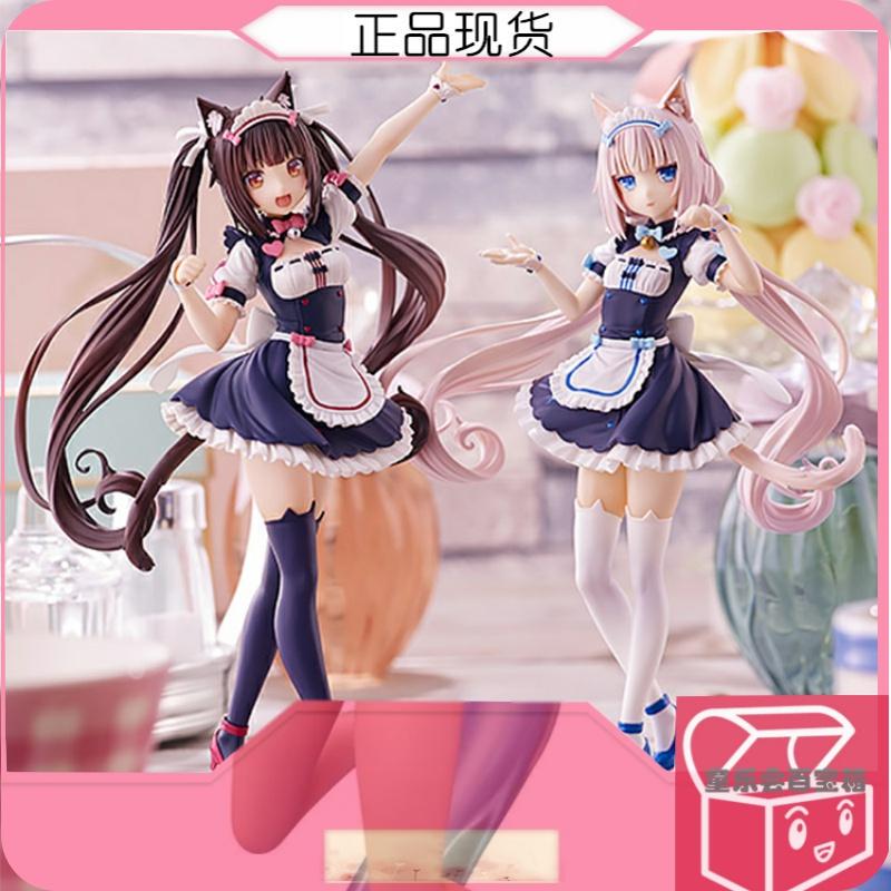 Gsc Pop Nekopara Cat Girl Paradise Chocolate Vanilla Figure Reissue