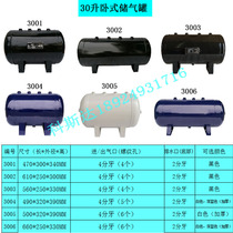 30L tank 8L 10L 20L 40L 50L 60L 100L pressure buffer tank small cylinder