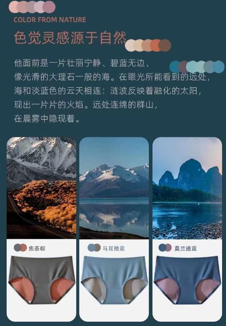 100S дуплекс Орхидея транспорт мисс треугольник брюки шелкопряд высокоэластичный антибактериальный Нуль бесшовный Подъемная рука четыре сезона 