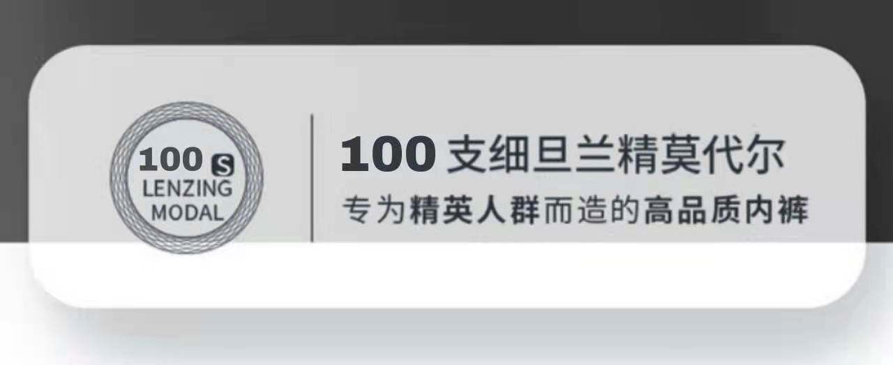 100S дуплекс Орхидея транспорт мисс треугольник брюки шелкопряд высокоэластичный антибактериальный Нуль бесшовный Подъемная рука четыре сезона 