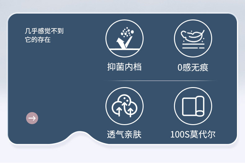 100S дуплекс Орхидея транспорт мисс треугольник брюки шелкопряд высокоэластичный антибактериальный Нуль бесшовный Подъемная рука четыре сезона 