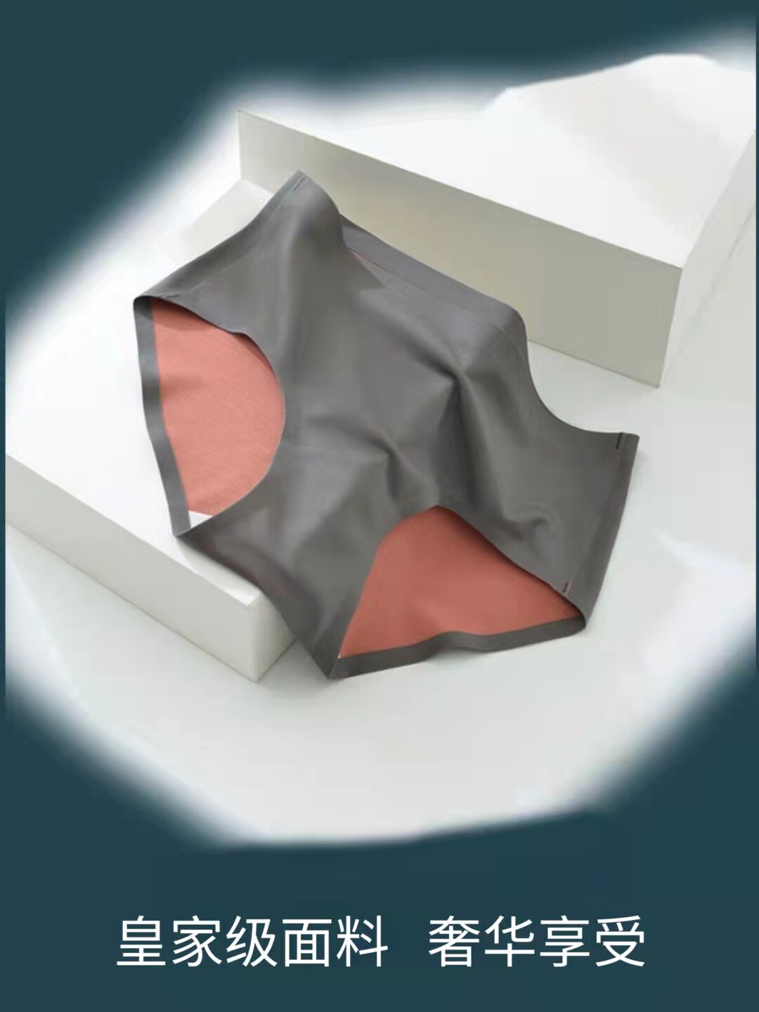 100S дуплекс Орхидея транспорт мисс треугольник брюки шелкопряд высокоэластичный антибактериальный Нуль бесшовный Подъемная рука четыре сезона 