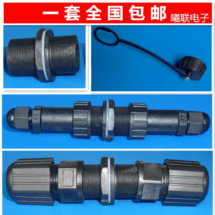 Waterproof Internet wire plug RJ45 Internet connector outdoor crystal head connector extended line straight head