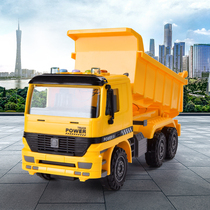 Simulation inertial tipping bucket engineering vehicle childrens toys crash-resistant transport Guangle dump truck model boy