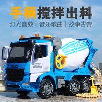 Large childrens toy mixer concrete concrete truck inertia tank car boy engineering truck super large mixer