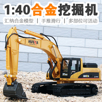 Simulation alloy manual sliding roller excavator drill model children boy toy engineering car set