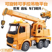 Childrens toy simulation model car boy oversized Inertial Engineering truck crane large hoist