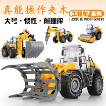 Boy grabbing Wood machine grabbing wooden car large inertia simulation logging clip wooden engineering vehicle childrens toy car model collision resistant
