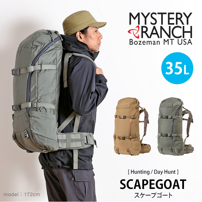 Special price Mystery ranch Mystery Ranch SCAPEGOAT 35 Travel Outdoor Double Shoulder Climbing Bag