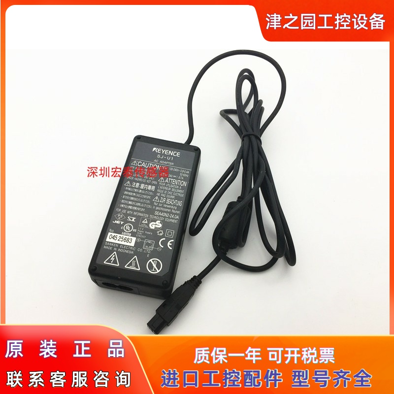 The original SJ-U1 Keyenne Keyence Paperless Recorder AC adapter is the spot inquiry