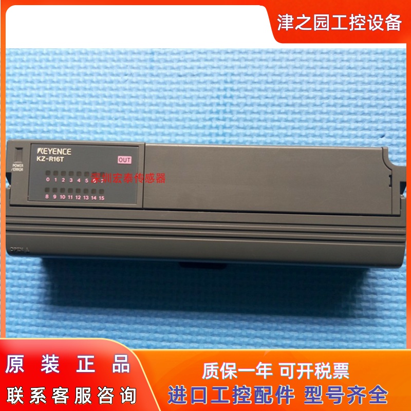 Spot original KZ-R16T Keyenness Programmable Controller one year warranty