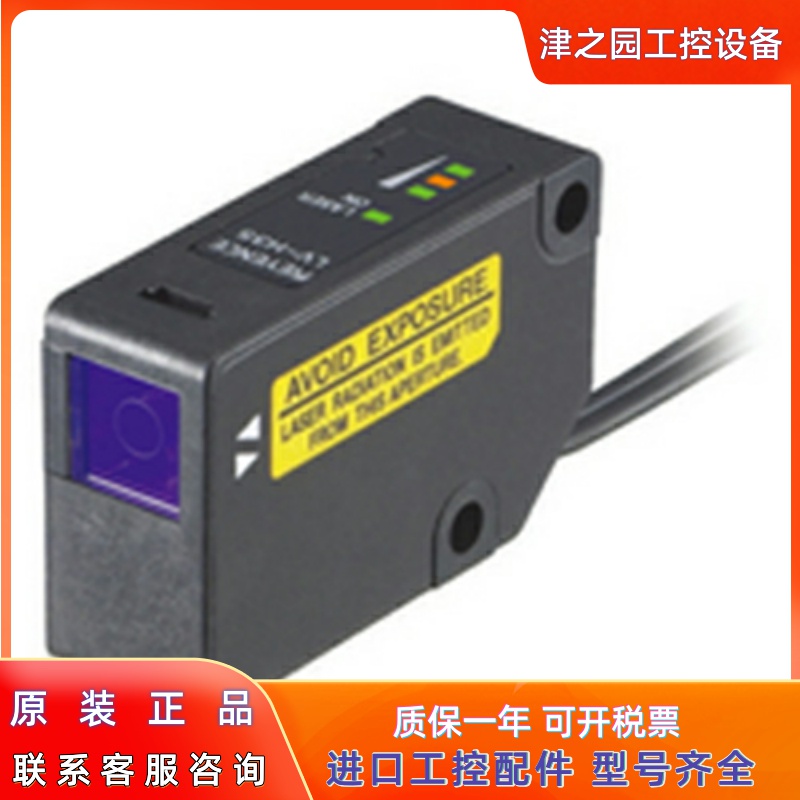 KEYENCE Keanz digital laser sensor LV-H67 sales original spot quotation