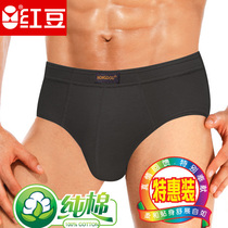 Red Bean Pants Mens Pure Cotton Triangle Briefs Male Shorts Triangle Pants Up Plus Hypertrophy Red Pants Head