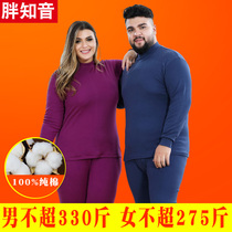 Fat Informed male and female middle aged plus fattening overweight Medium-high collar pure cotton combed cotton lingerie Autumn and trouser suit