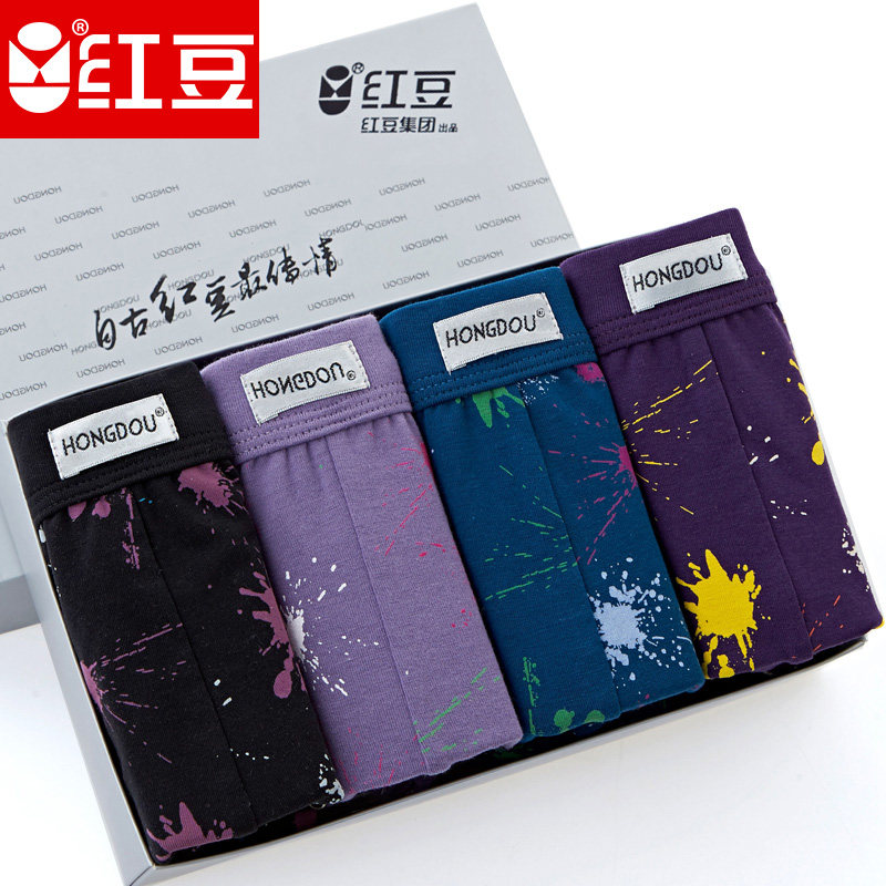 Rouge Bean Men's Pure Cotton Young Middle and Old Breakthrough Sexy U-convex Cotton Flat Corner Quadrip