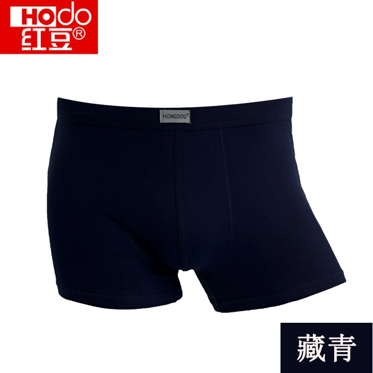 Quần lửng cotton nam cotton boxer 4 góc ở eo U thiết kế lồi cotton thoải mái thoáng khí 2