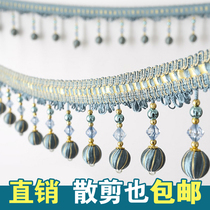 High-grade European curtain beads lace accessories beef tendon ball hem decorative window veil bottom edge ear accessories tassel pendant