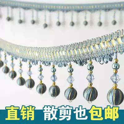 High-grade European curtain beads lace accessories beef tendon ball hem decorative window veil bottom edge ear accessories tassel pendant