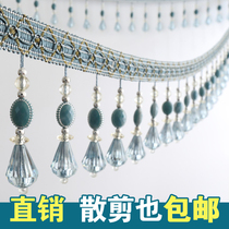 Curtain lace Jade pearl Crystal beads Hanging ball tassel ball Sofa accessories Hem decorations Curtain head trim
