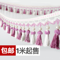 European curtain lace hem decorative edge Window curtain head accessories Bottom edge Spike tassel Pearl hanging spike Tablecloth table flag